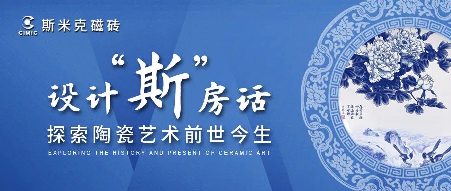探索陶瓷艺术前世今生，97522国际游戏VIP团游学活动圆满成功