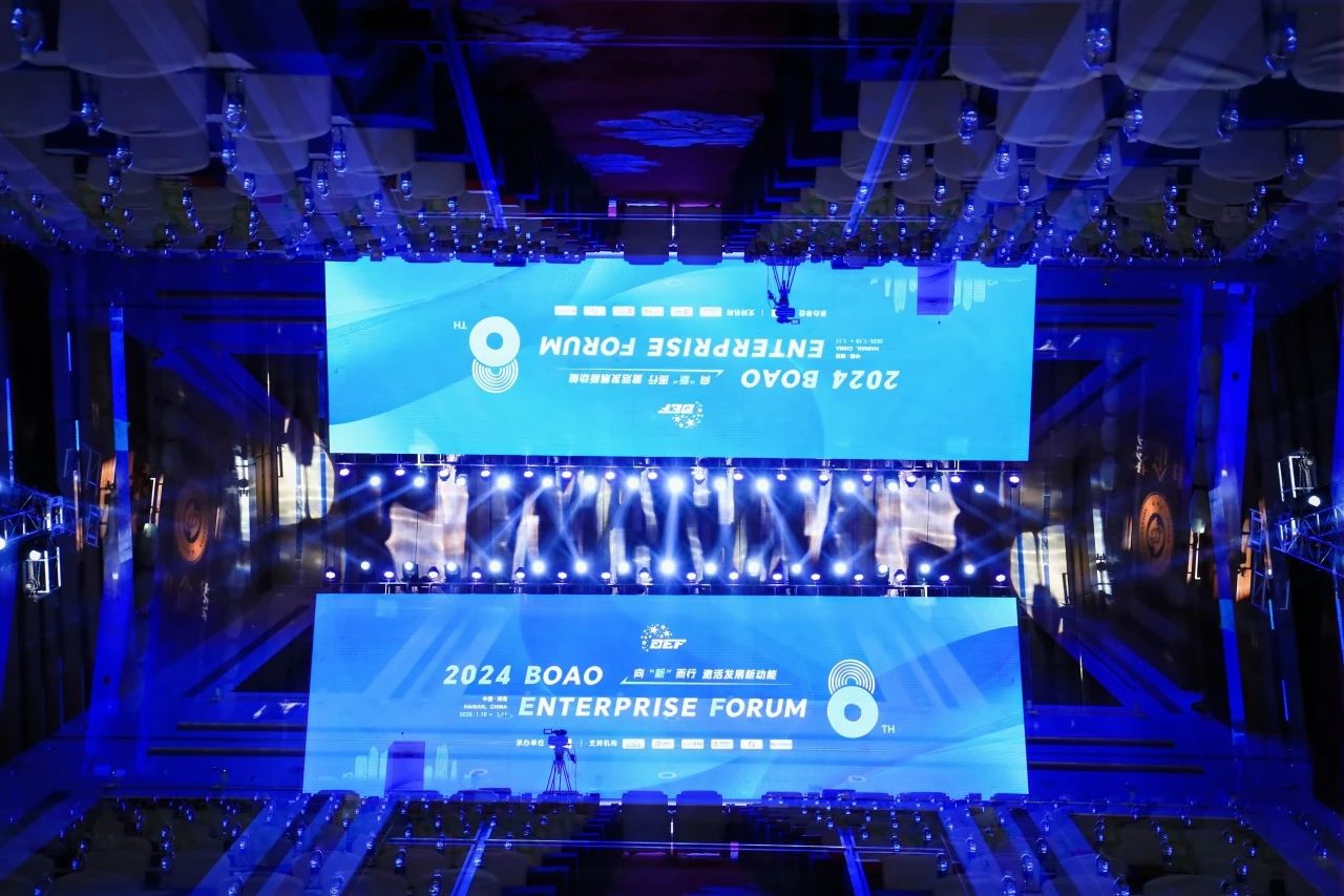 力量见证 | 97522国际游戏磁砖2024年度博鳌企业论坛上实力双丰收！